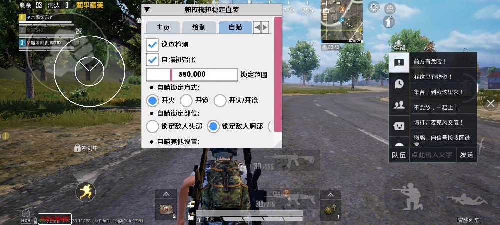 和平精英假期外挂增多（和平精英半夜外挂多）